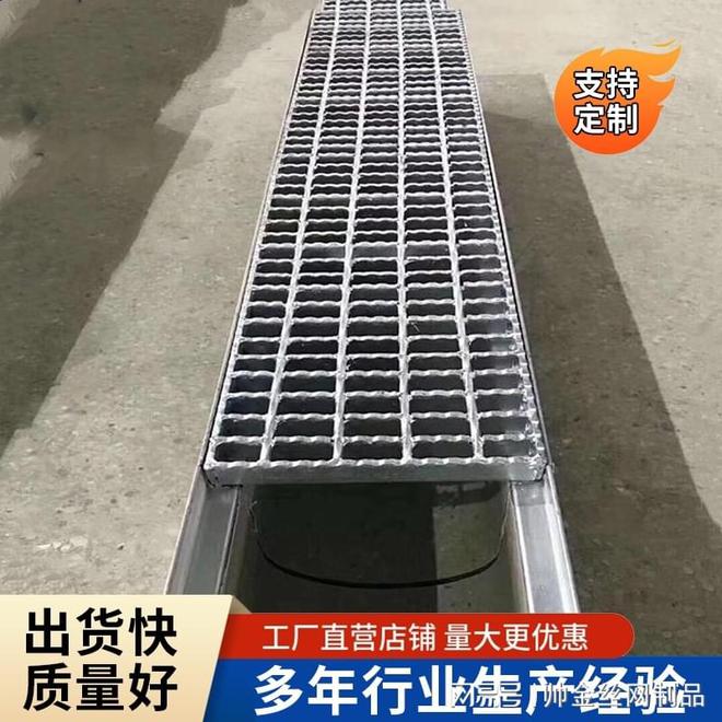 钢格板、水沟盖板、楼梯踏步钢格栅怎么选？