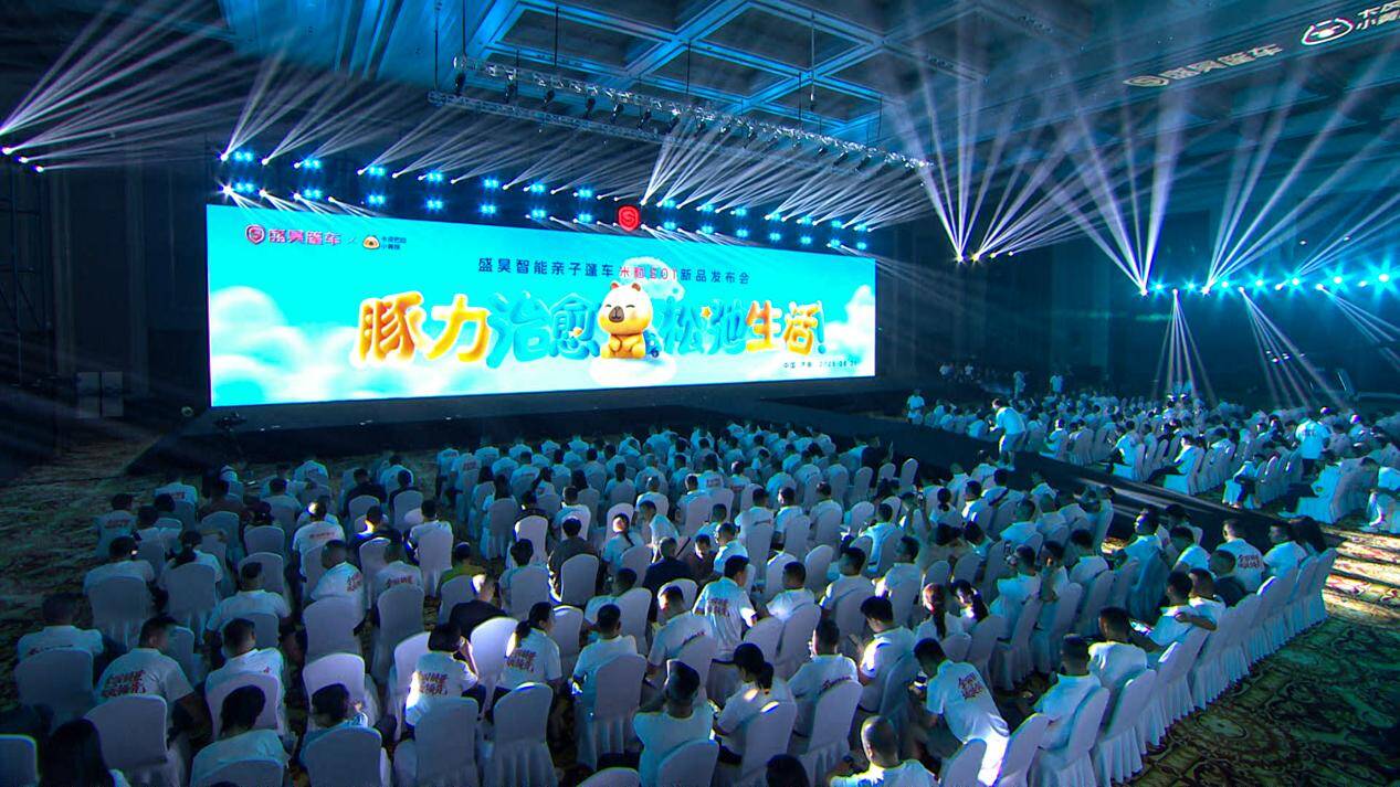 盛昊篷车米粒E01细节拉满 全方位打造舒